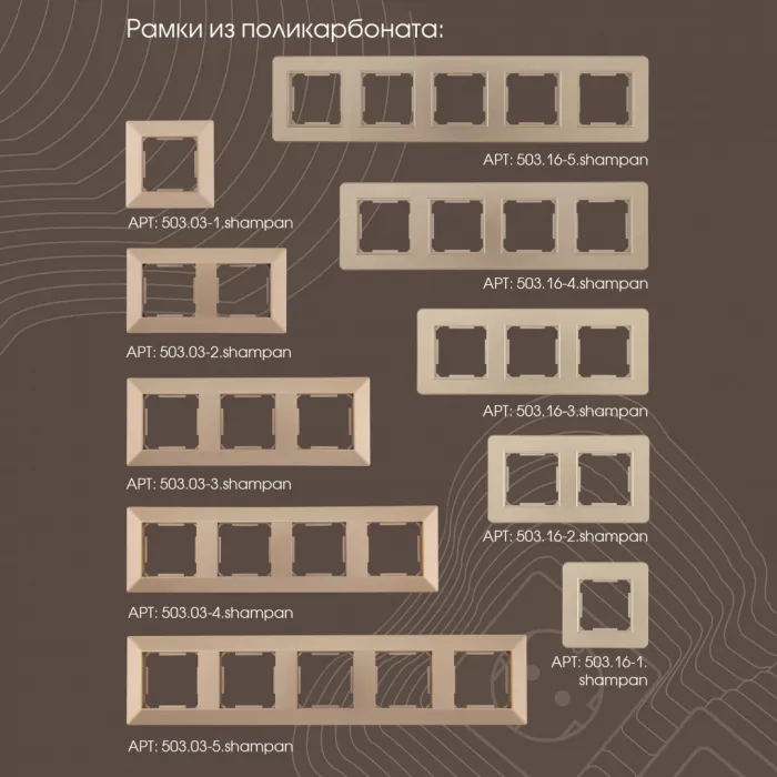 Выключатель двухклавишный проходной (на 2 направления) с подсветкой, 10AX 250V 203.33-2.shampan от ImperiumLoft