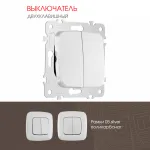 Выключатель двухклавишный, 10AX 250V 205.30-2.silver от ImperiumLoft