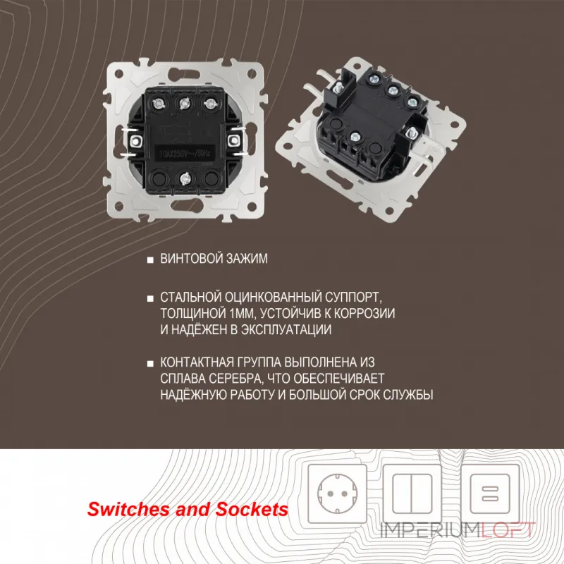 Выключатель трёхклавишный, 10AX 250V 206.30-3.black от ImperiumLoft