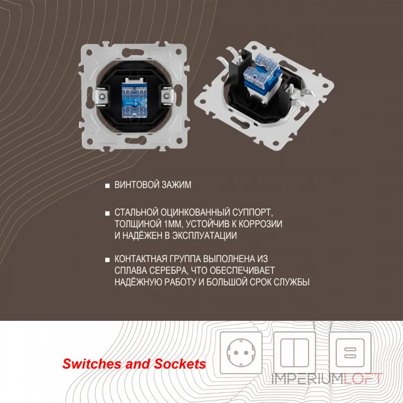 Розетка телефонная, RJ11 202.51-1.black