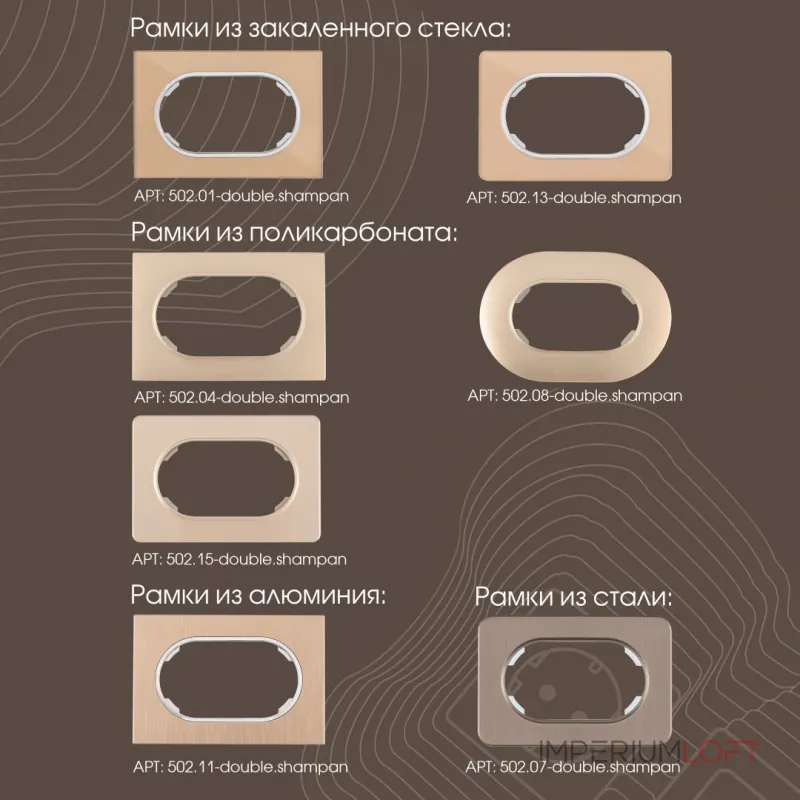 Розетка двойная с заземлением, 16A 250V 202.40-2.shampan