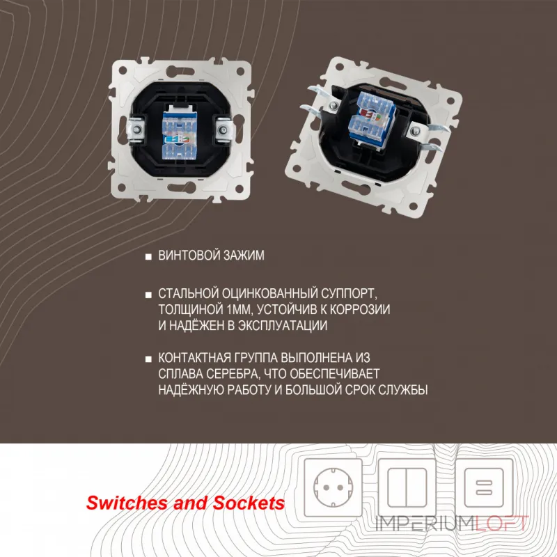 Розетка интернет RJ45 203.45-1.black
