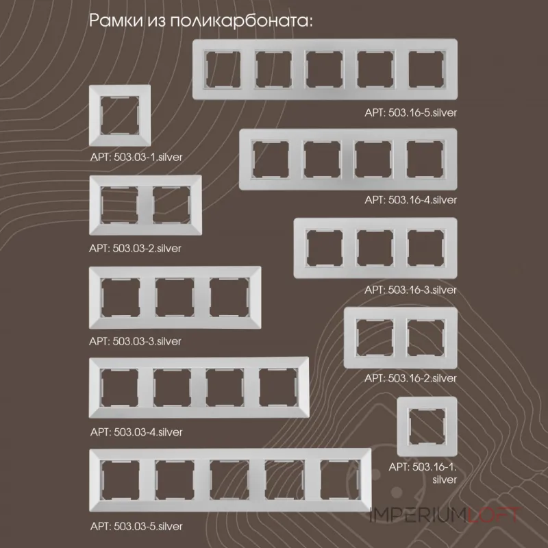 Выключатель двухклавишный проходной (на 2 направления) с подсветкой, 10AX 250V 203.33-2.silver Выключатель двухклавишный проходной (на 2 направления) с подсветкой, 10AX 250V 203.33-2.silver