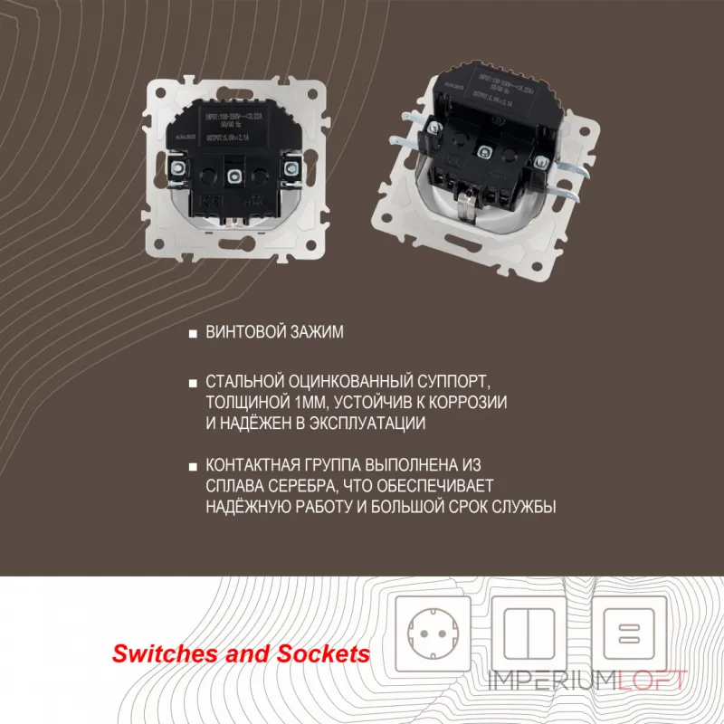 Розетка с заземлением, шторками + USB, 16A 250V, USB DC 5V 2.1A 203.47-1.white