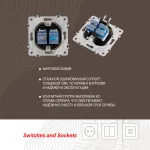 Розетка телефонная RJ11 + интернет RJ45 202.44-1.black