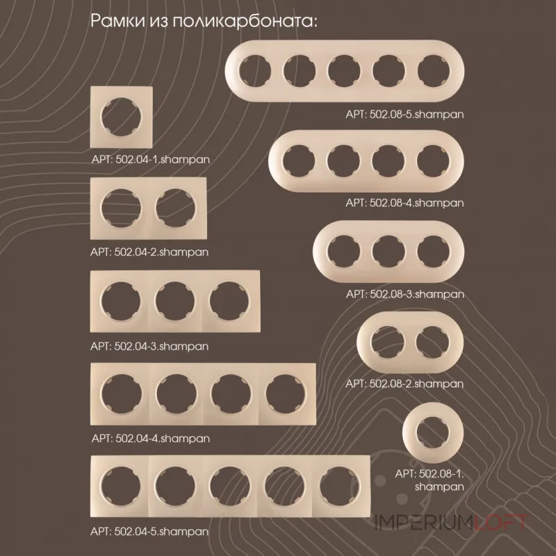 Кнопка дверного звонка с подсветкой, 10A 250V 202.37-1.shampan от ImperiumLoft Кнопка дверного звонка с подсветкой, 10A 250V 202.37-1.shampan от ImperiumLoft