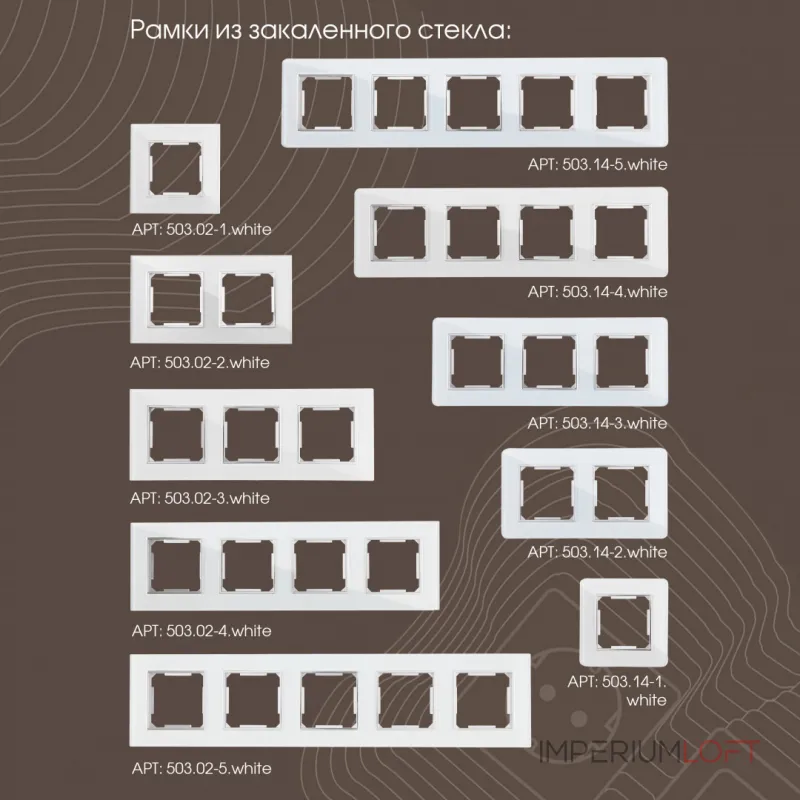 Выключатель двухклавишный проходной (на 2 направления) с подсветкой, 10AX 250V 203.33-2.white от ImperiumLoft