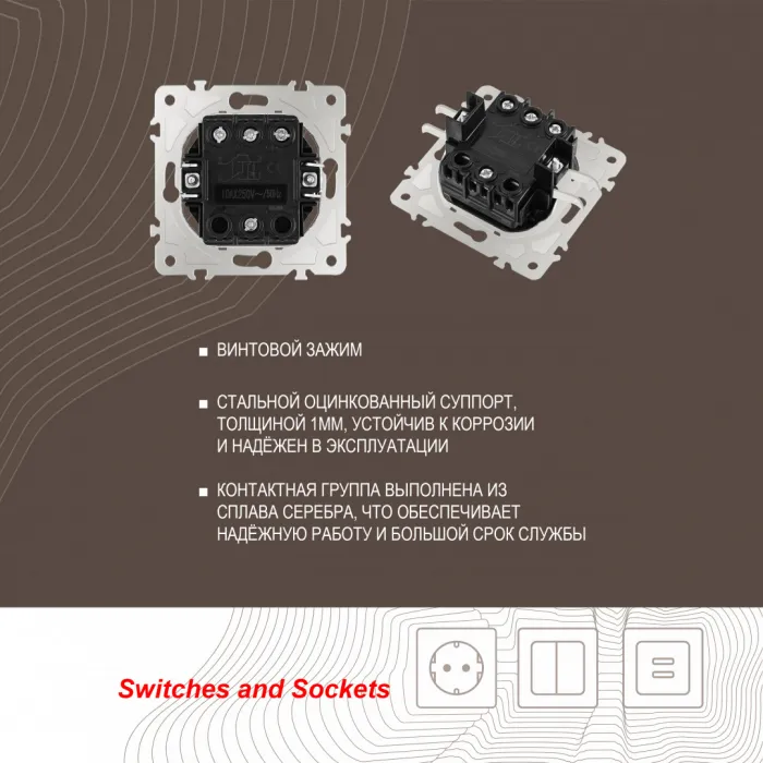 Переключатель одноклавишный перекрёстный с подсветкой, 10AX 250V 203.35-1.silver от ImperiumLoft