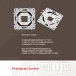 Вывод кабеля 206.49-1.black от ImperiumLoft Вывод кабеля 206.49-1.black от ImperiumLoft