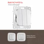 Выключатель трёхклавишный, 10AX 250V 205.30-3.silver