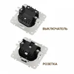 Выключатель двухклавишный с розеткой, заземлением, шторками Arte Milano SET06-2-30-2-40-1 white от ImperiumLoft