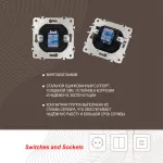 Розетка телефонная RJ11 203.51-1.black от ImperiumLoft