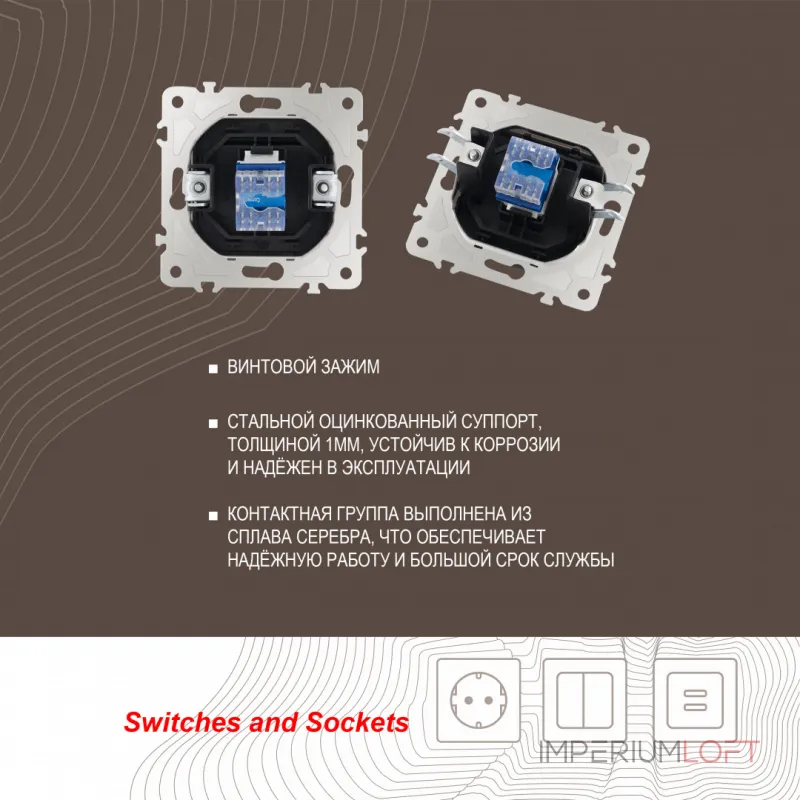 Розетка телефонная RJ11 203.51-1.black от ImperiumLoft