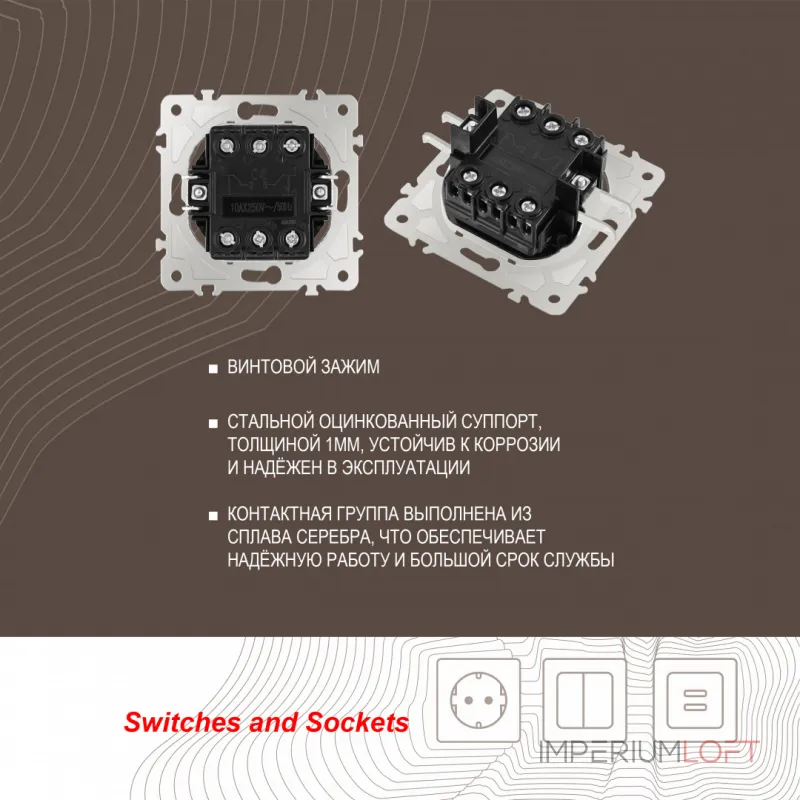 Выключатель двухклавишный проходной (на 2 направления) с подсветкой, 10AX 250V 203.33-2.white от ImperiumLoft