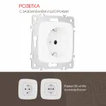 Розетка с заземлением и шторками, 16A 250V 205.40-1.white