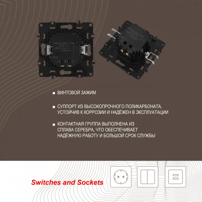 Розетка USB 2.1А+1А 217.46-1.white от ImperiumLoft