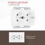 Розетка двойная с заземлением, 16A 250V 206.40-2.white от ImperiumLoft