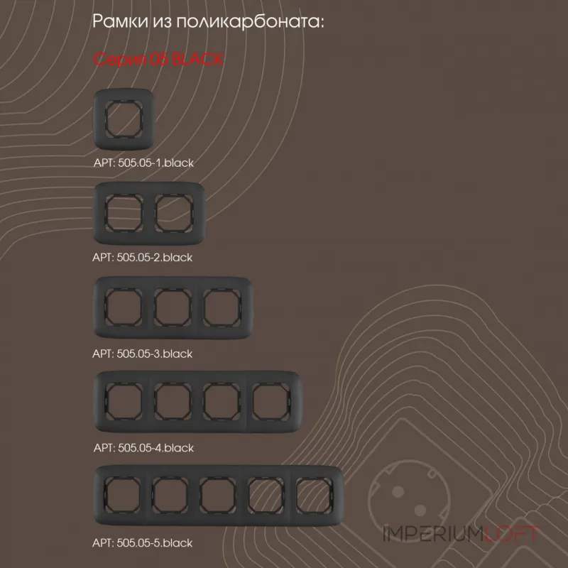 Розетка телефонная RJ11 + компьютерная RJ45 205.44-1.black