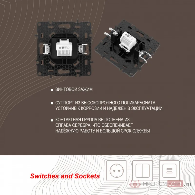 Розетка телефонная, RJ11 217.51-1.black от ImperiumLoft