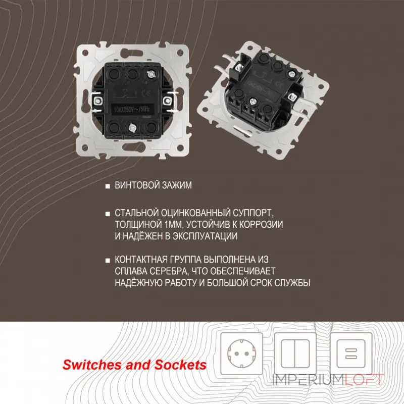 Кнопка дверного звонка, 10A 250V 205.36-1.white от ImperiumLoft Кнопка дверного звонка, 10A 250V 205.36-1.white от ImperiumLoft