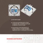 Розетка телефонная RJ11 + интернет RJ45 202.44-1.white от ImperiumLoft Розетка телефонная RJ11 + интернет RJ45 202.44-1.white от ImperiumLoft