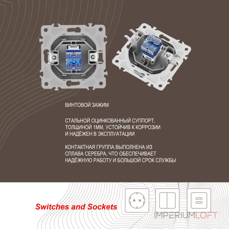 Розетка телефонная, RJ11 206.51-1.silver от ImperiumLoft