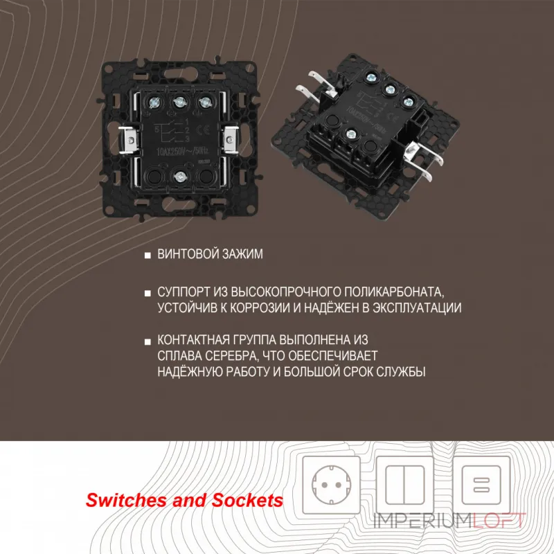 Выключатель трёхклавишный, 10AX 250V 217.30-3.black