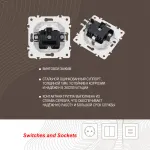 Розетка с заземлением и шторками, 16A 250V 205.40-1.white