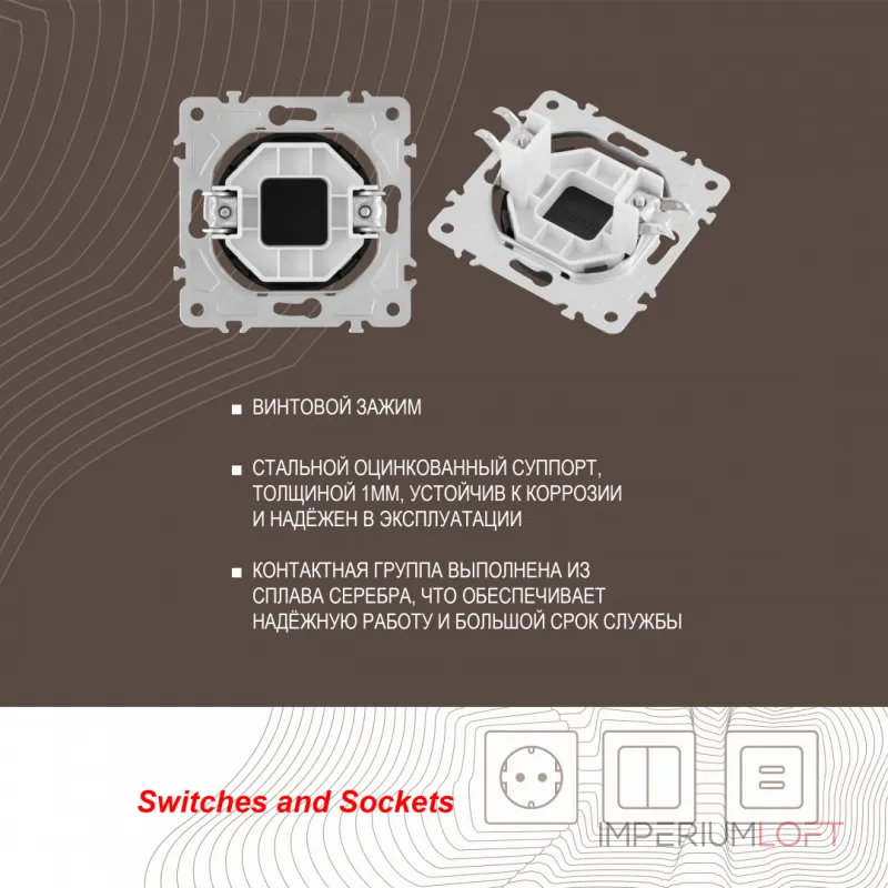 Декоративная заглушка 202.50-1.black от ImperiumLoft Декоративная заглушка 202.50-1.black от ImperiumLoft