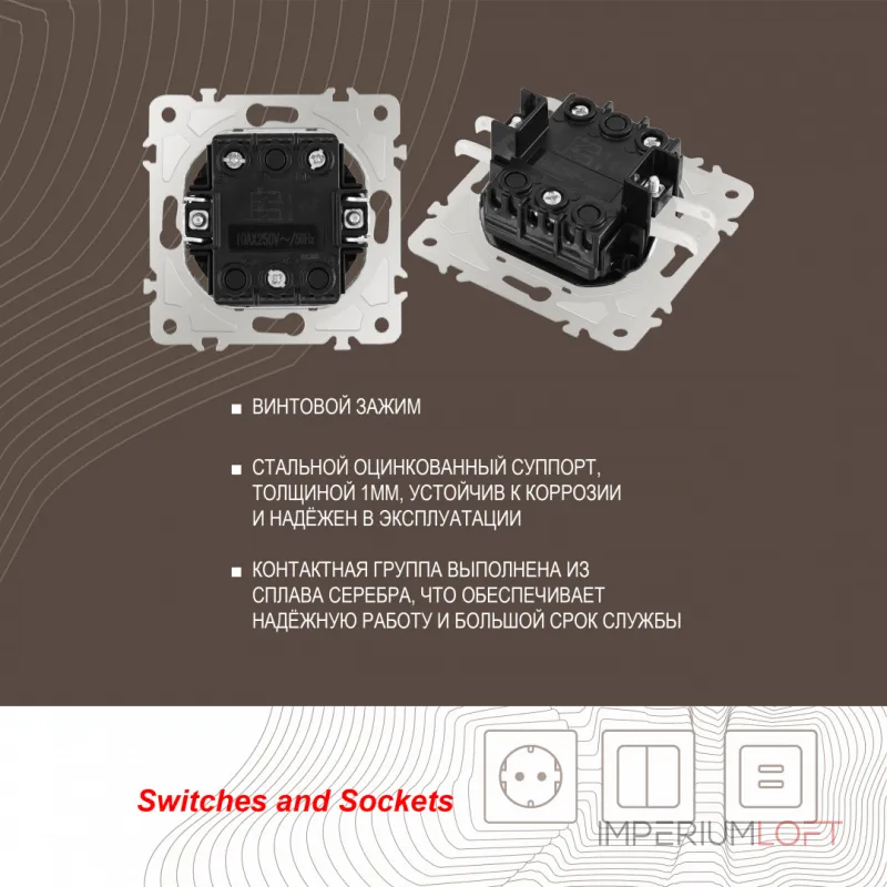 Выключатель двухклавишный с подсветкой, 10AX 250V 202.31-2.silver