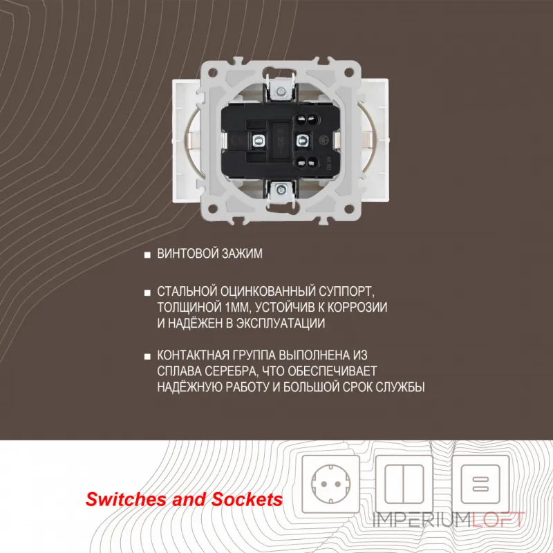 Розетка двойная с заземлением, 16A 250V 206.40-2.white от ImperiumLoft Розетка двойная с заземлением, 16A 250V 206.40-2.white от ImperiumLoft