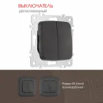 Выключатель двухклавишный, 10AX 250V 205.30-2.black