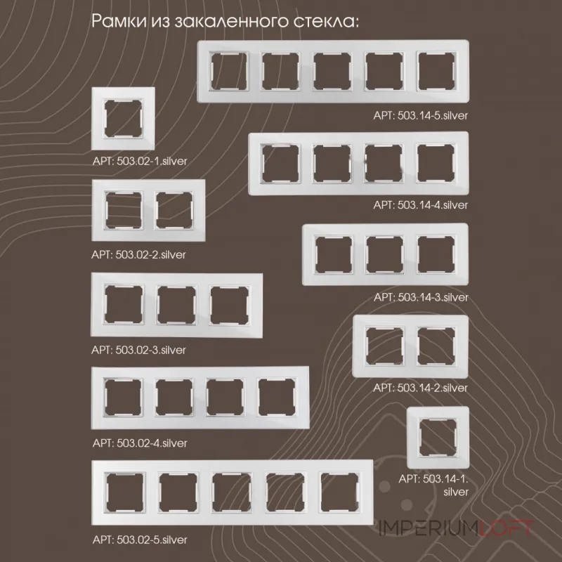 Кнопка дверного звонка, 10A 250V 203.36-1.silver от ImperiumLoft