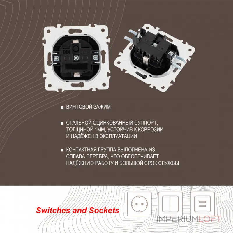Розетка с заземлением, шторками и защитной крышкой, 16A 250V 205.41-1.black