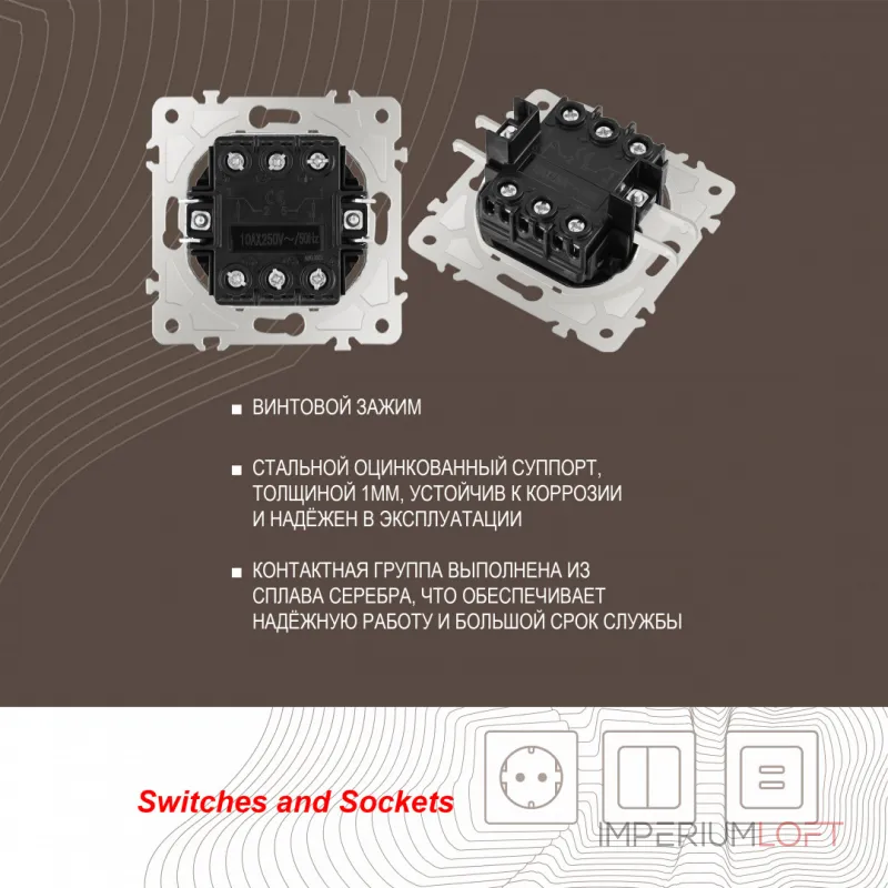 Выключатель двухклавишный проходной (на 2 направления) с подсветкой, 10AX 250V 202.33-2.silver от ImperiumLoft