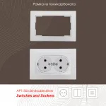 Розетка двойная с заземлением, 16A 250V 206.40-2.silver от ImperiumLoft