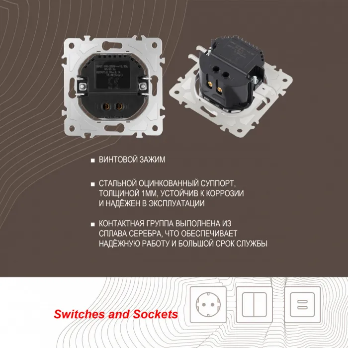 Розетка USB 2.1А+1А 202.46-1.black от ImperiumLoft