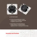 Выключатель двухклавишный, 10AX 250V 205.30-2.black