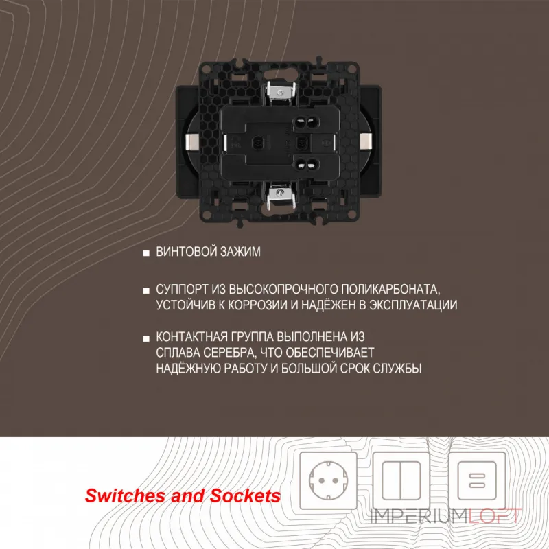 Розетка двойная с заземлением, 16A 250V 217.40-2.black