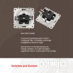 Розетка с заземлением и шторками, 16A 250V 206.40-1.white