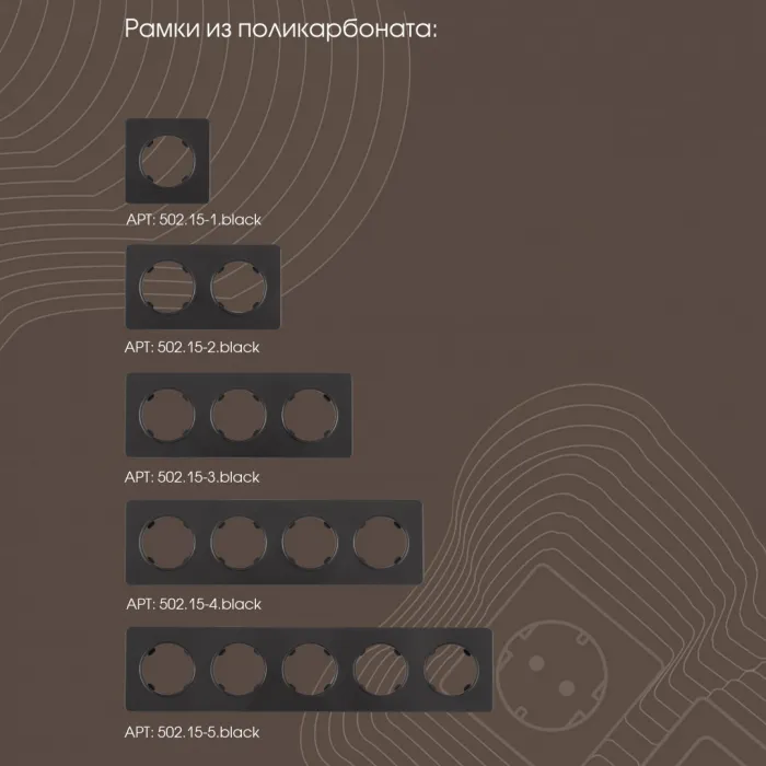 Выключатель жалюзи, 10A 250V 202.38-2.black от ImperiumLoft
