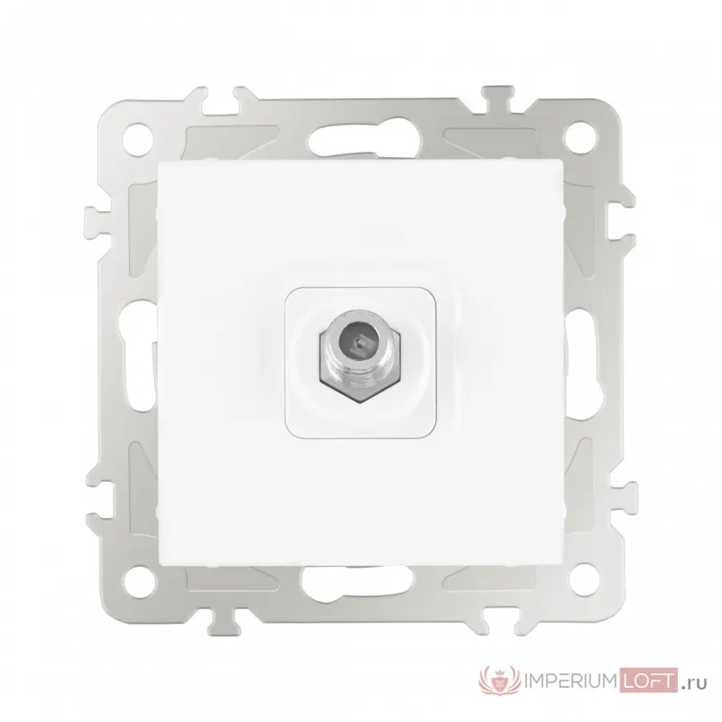 Розетка, SAT TV 206.42-1.white от ImperiumLoft