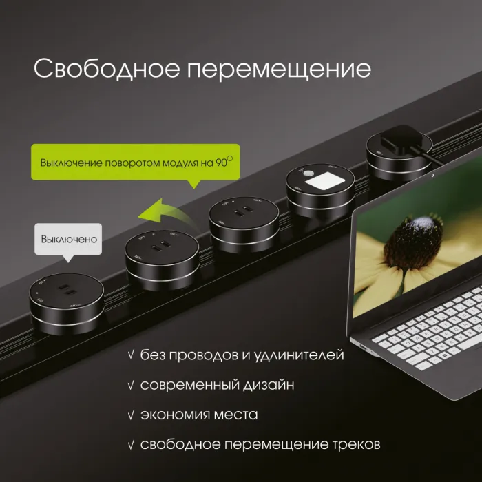 Трековая розетка, 2.1A 250V 380066TS LED/USBx2 Black от ImperiumLoft