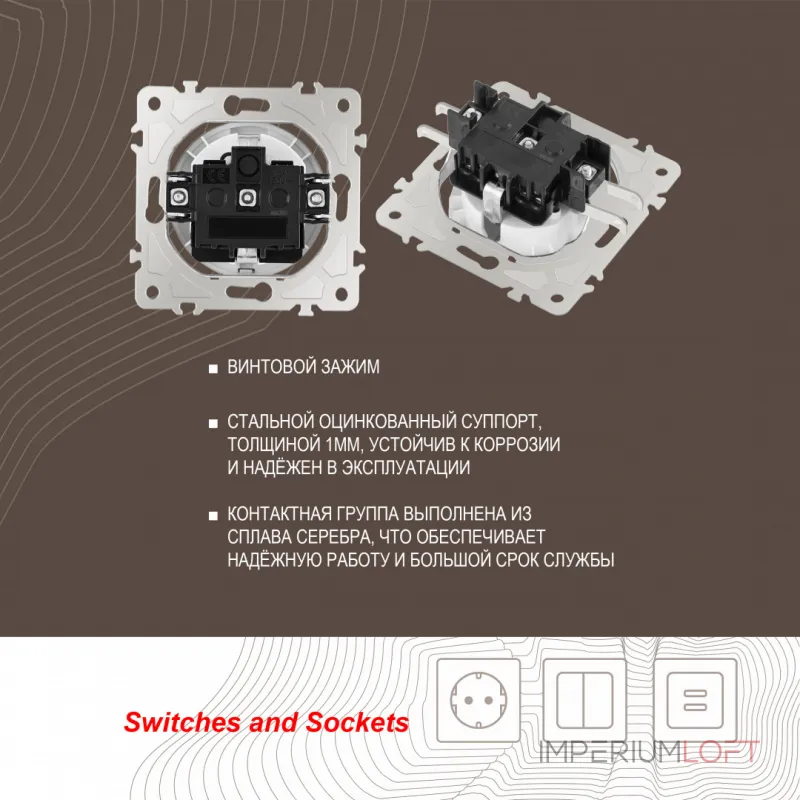 Розетка с заземлением, шторками и защитной крышкой, 16A 250V 202.41-1.white