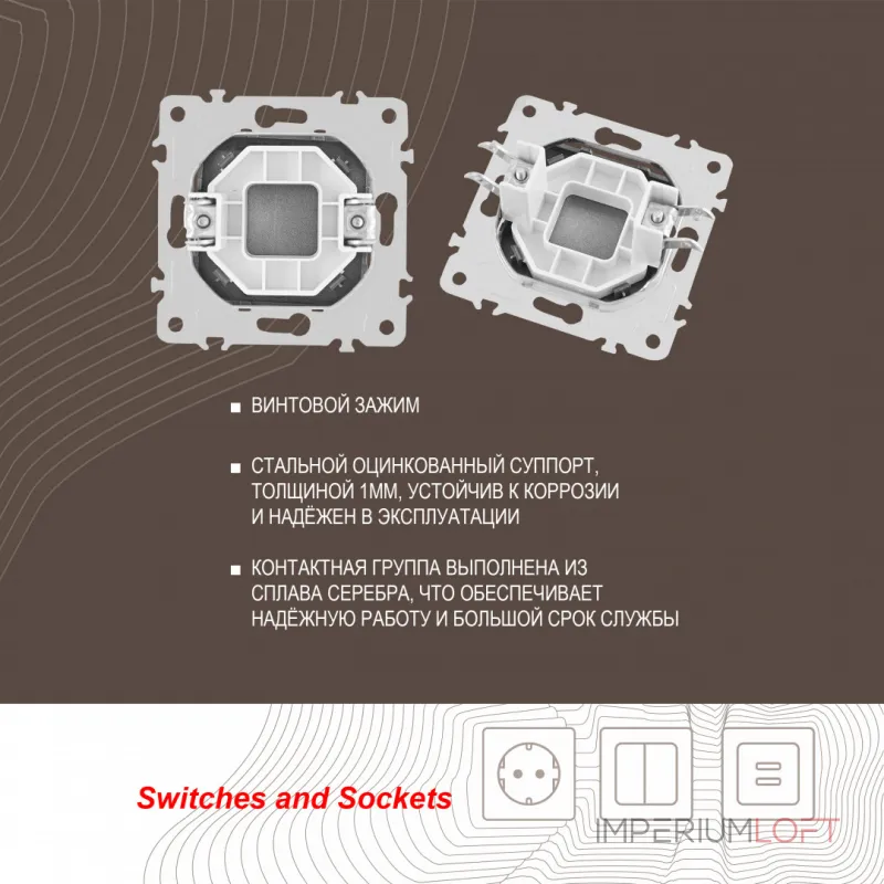 Декоративная заглушка 203.50-1.silver от ImperiumLoft Декоративная заглушка 203.50-1.silver от ImperiumLoft