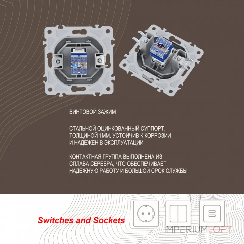 Розетка интернет, RJ45 206.45-1.silver Розетка интернет, RJ45 206.45-1.silver