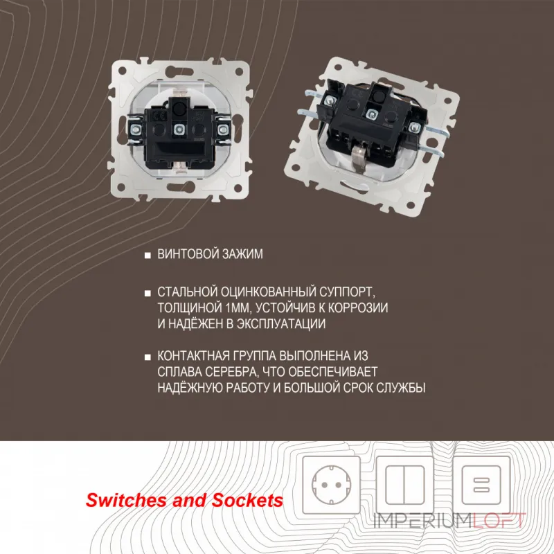 Розетка с заземлением, шторками и защитной крышкой, 16A 250V 203.41-1.white
