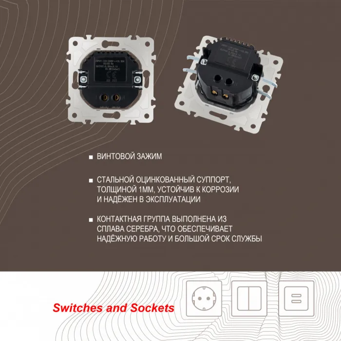 Розетка USB 2.1А+1А 203.46-1.silver от ImperiumLoft