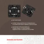 Розетка с заземлением и шторками, 16A 250V 217.40-1.white