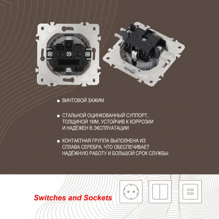 Розетка с заземлением, шторками и защитной крышкой, 16A 250V 202.41-1.silver от ImperiumLoft